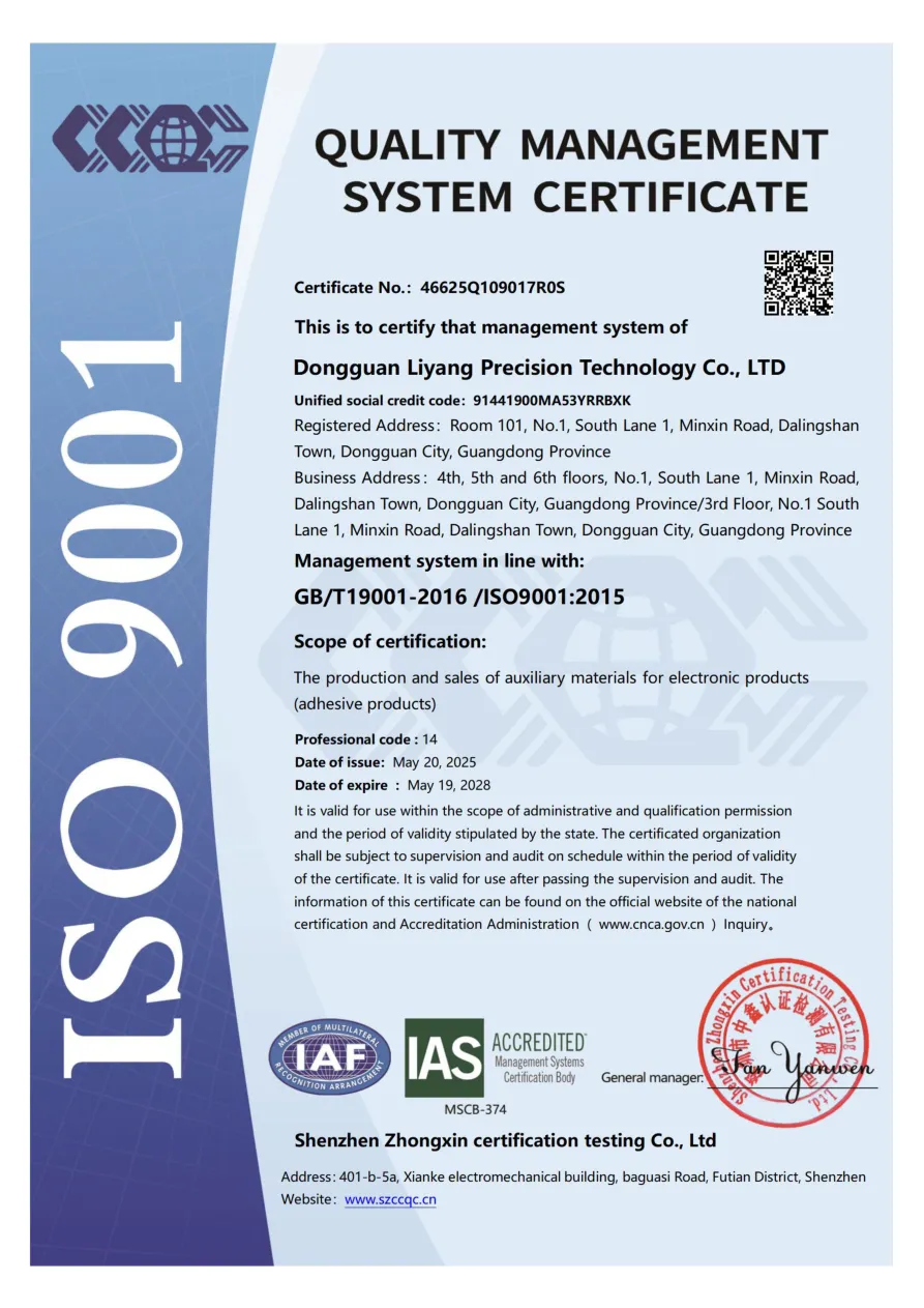 ISO 9001 quality management system certificate in English